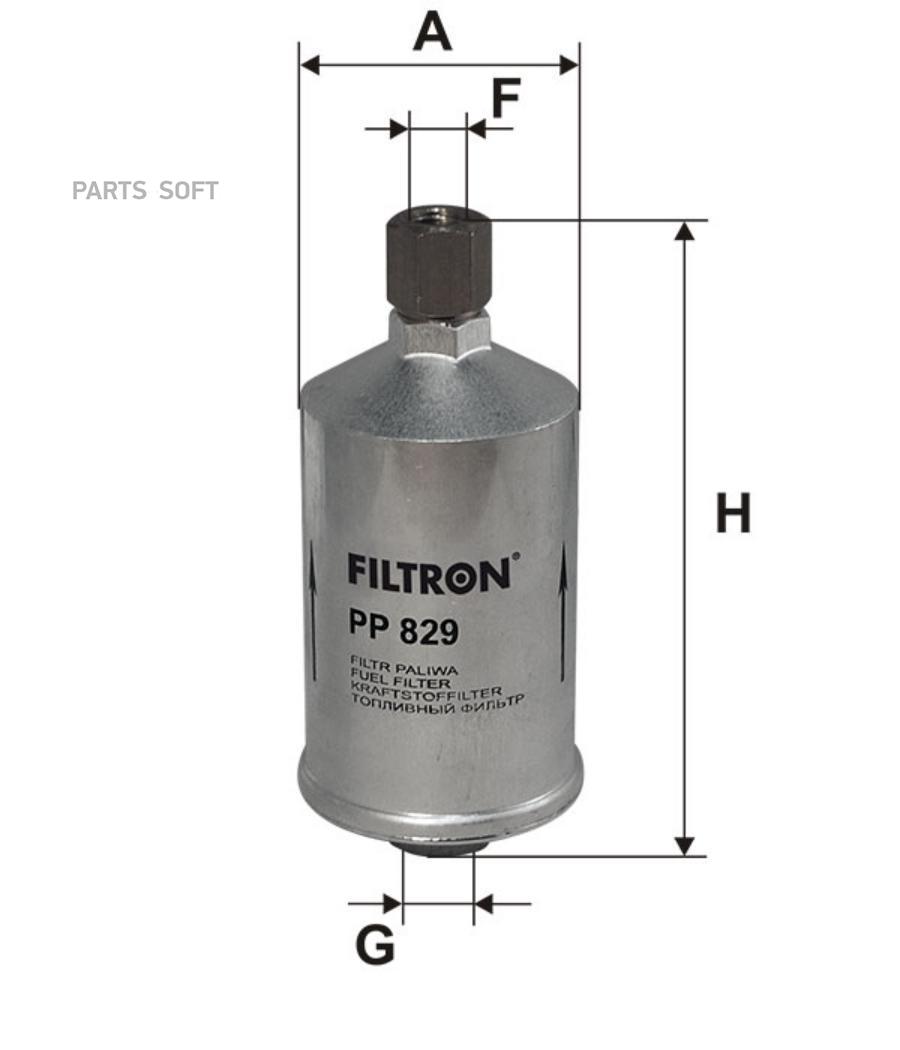 

Фильтр Топливный FILTRON PP829