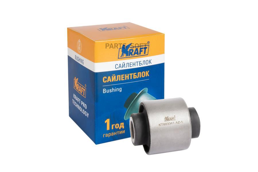

Сайлентблок заднего рычага KRAFT kt883361
