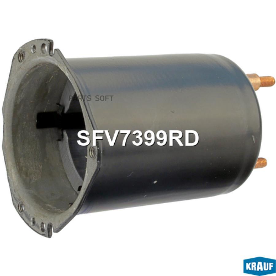 

Статор Стартера Со Стаканом Krauf SFV7399RD