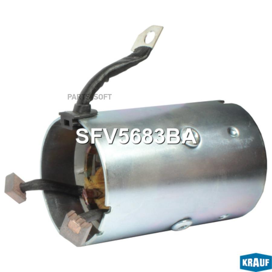 

Статор Стартера Со Стаканом Krauf SFV5683BA