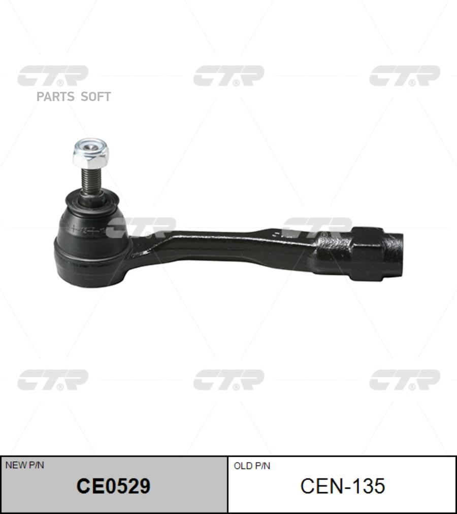 

Наконечник Рулевой Тяги Nissаn Sеrеnа 06- (Нов Арт Се0529) Сеn-135 CTR cen135