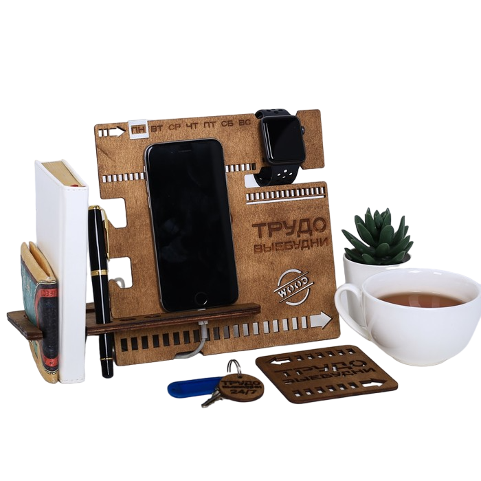 

Органайзер Трудовые будни