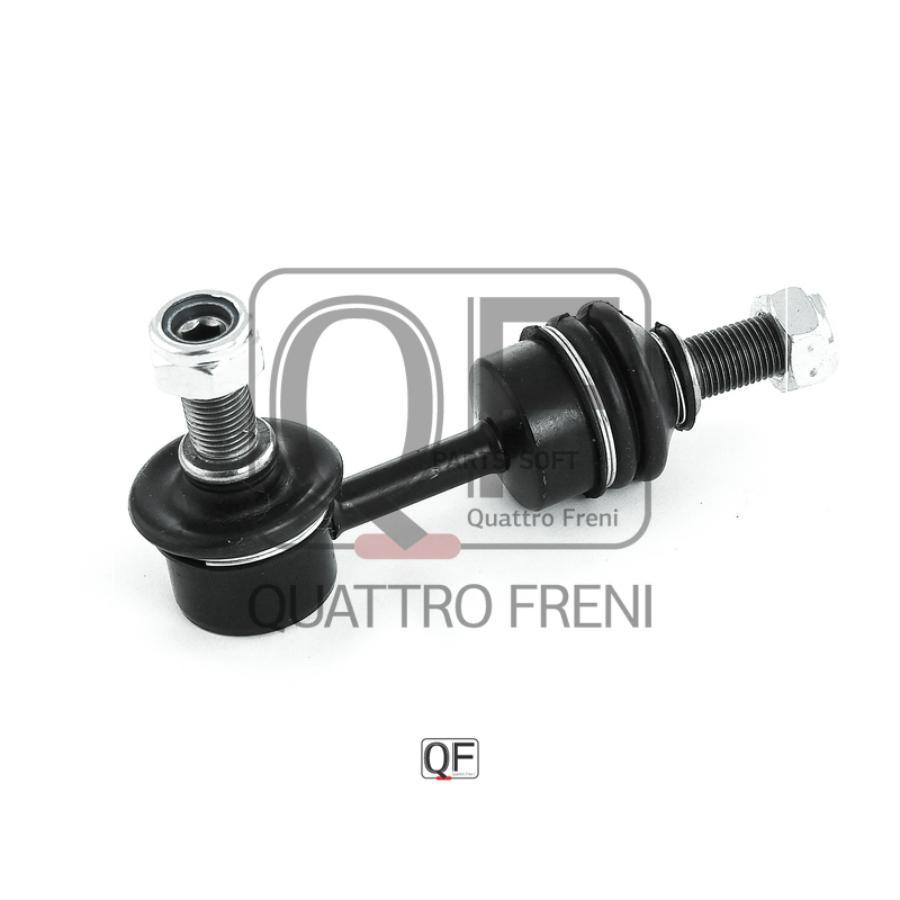 

QF17D00032_тяга стабилизатора заднего! Hyundai ix35/Sonata/Tucson, KIA Sportage 10>