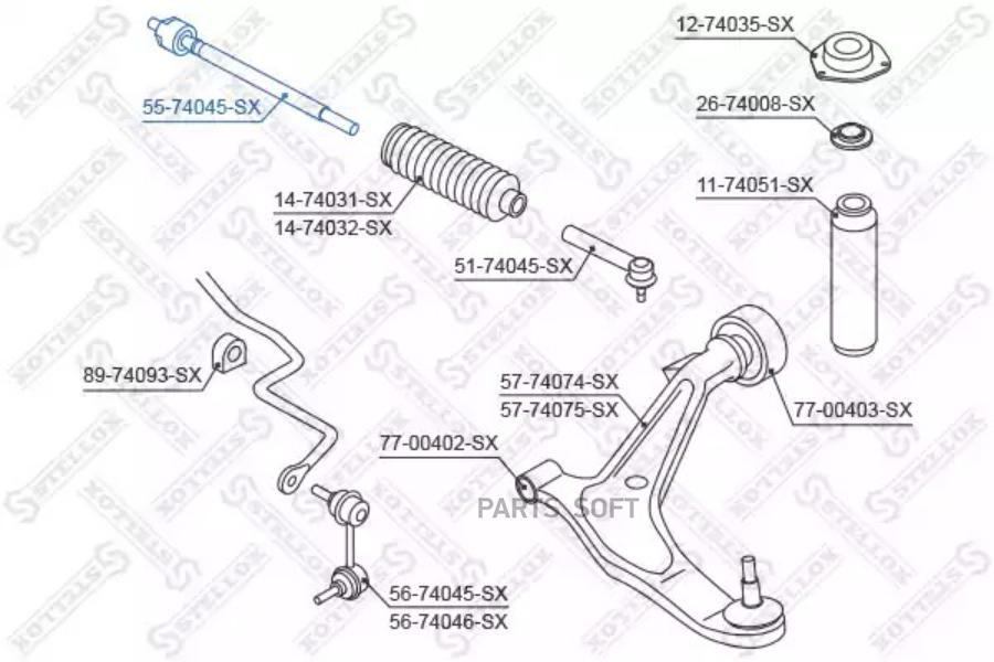 

STELLOX Тяга рулевая STELLOX 5574045sx