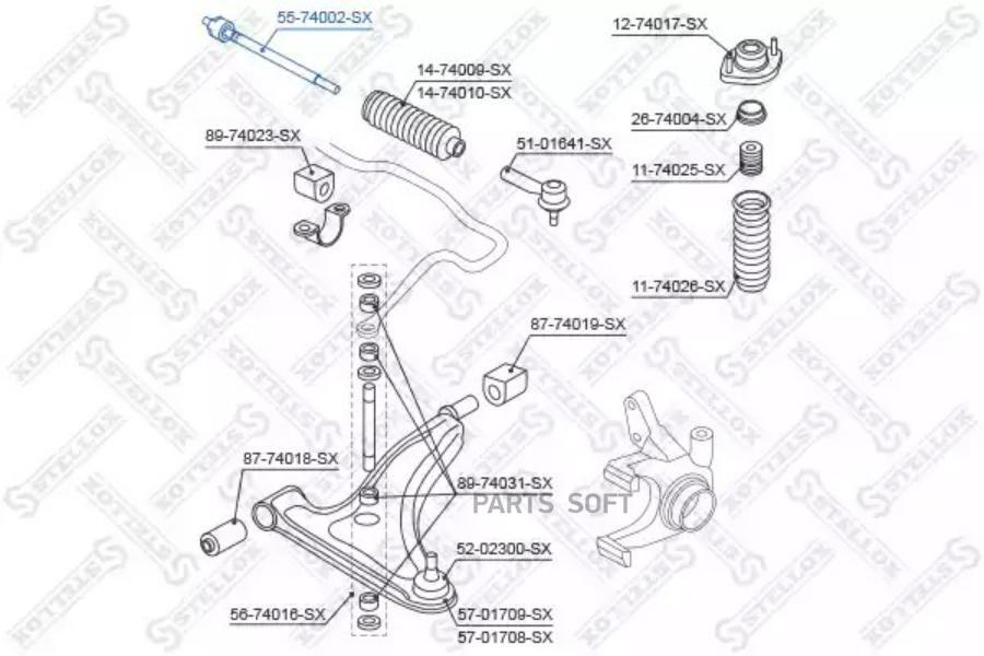 

STELLOX Тяга рулевая STELLOX 5574002sx
