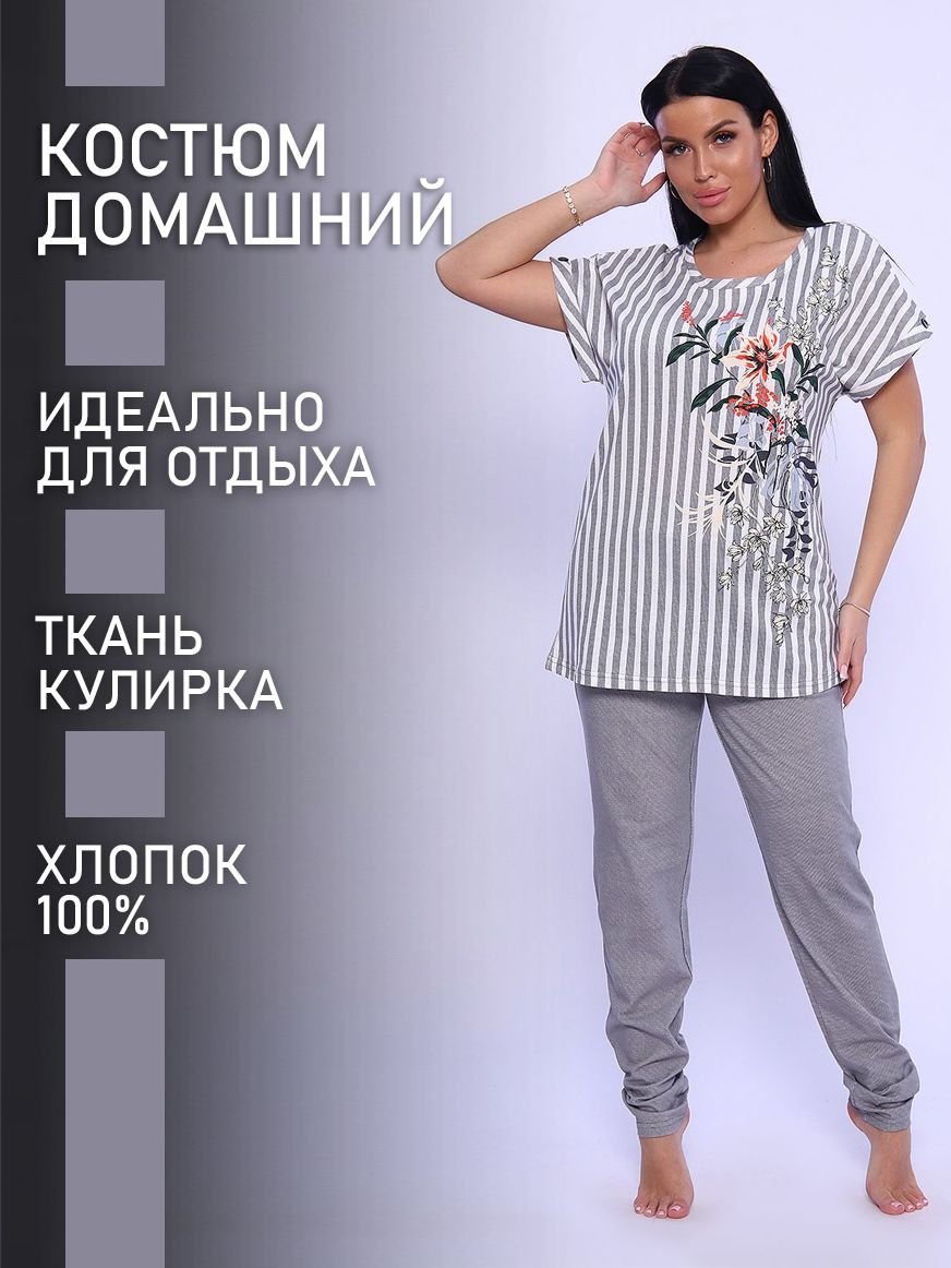 

Пижама женская ТРИКОТАЖ НАТАЛИ 000003558 серая 48 RU, Серый, 000003558
