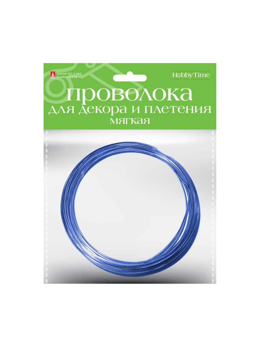 

Проволока для декора и плетения мягкая, Ø 2 ММ, 3 М., СИНЯЯ, 2-620/04