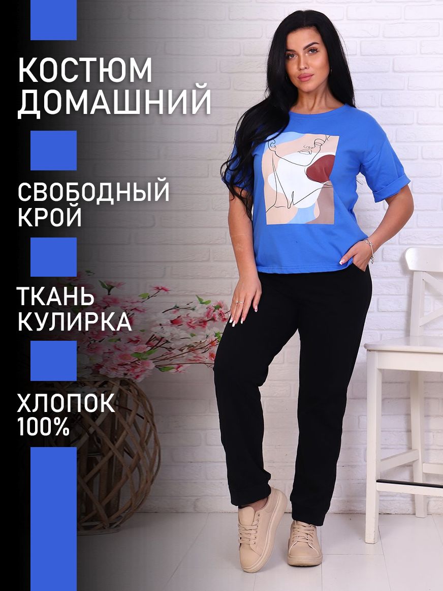 

Пижама женская ТРИКОТАЖ НАТАЛИ 000003547 синяя 62 RU, Синий, 000003547