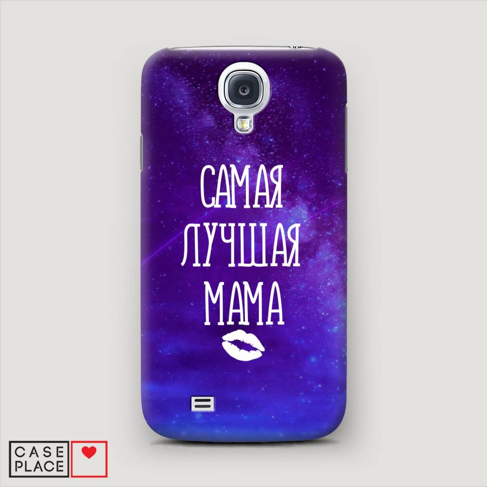 

Чехол Awog "Лучшая мама" для Samsung Galaxy S4, 23920-5