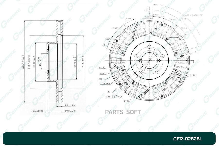 

Диск Тормозной Перфорированный G-Brake Gfr-02828L