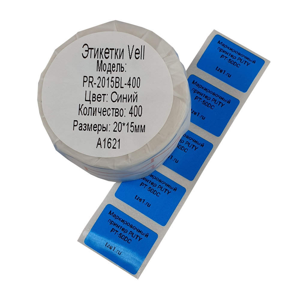 

Этикетки Vell для Puty PT-50DC (20 мм х 15 мм, синие, 400 шт)
