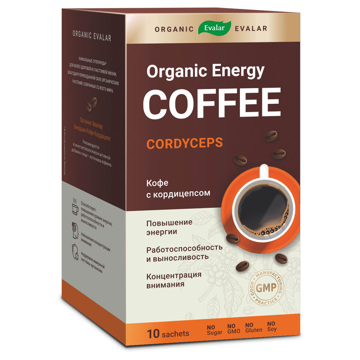 Купить Кофе с кордицепсом для энергии Organic Evalar energy, 10 саше-пакетов, Organic Evalar, Кофе с кордицепсом Evalar Organic для энергии 10 саше-пакетов, Эвалар