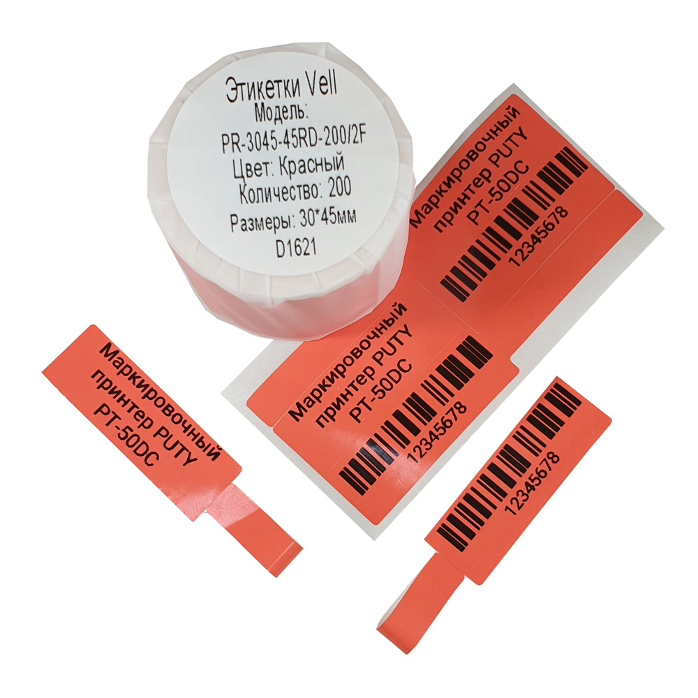 

Этикетки Vell для Puty PT-50DC (30х45х45 , красные, F-образные, двойные, 200 шт)