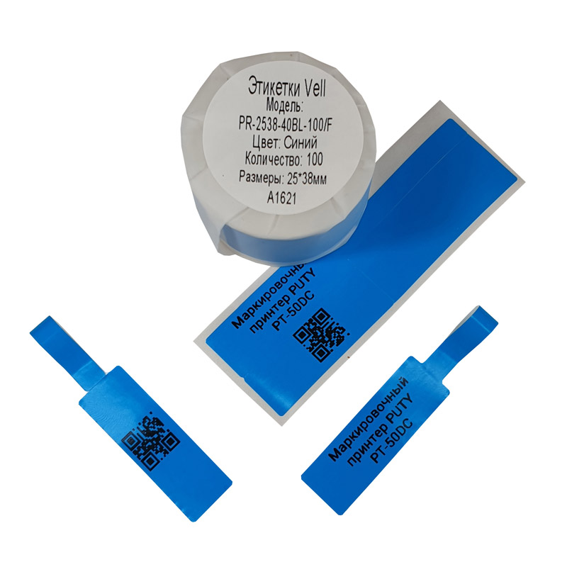 

Этикетки Vell для Puty PT-50DC (25 мм х 38 мм х 40 мм, синие, F-образные, 100 шт)