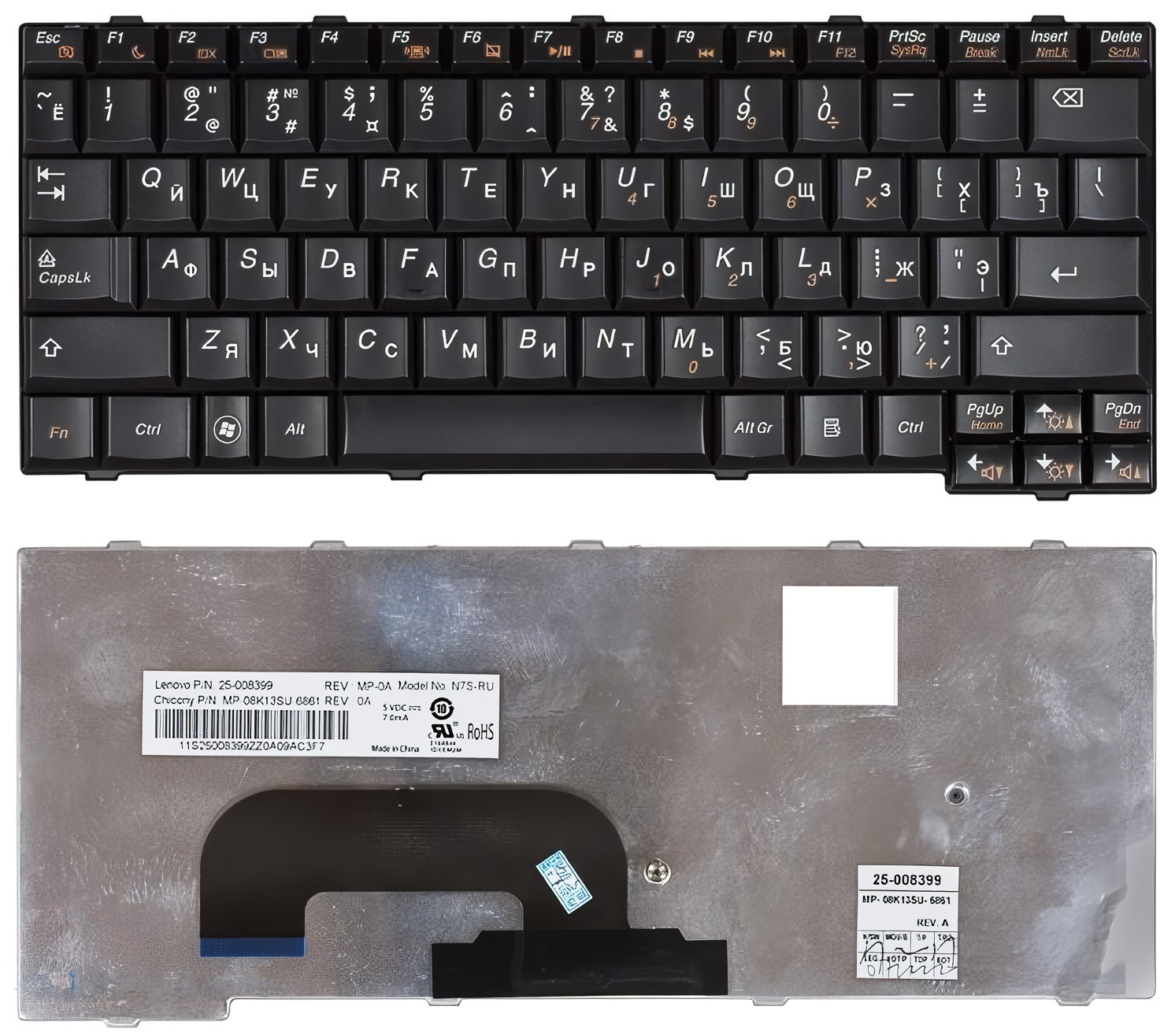 

Клавиатура Lenovo для ноутбука Lenovo S12