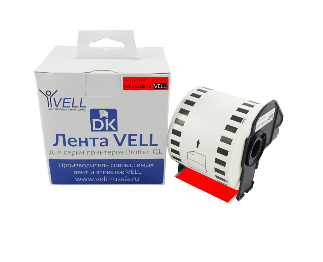 Лента Vell VL-B-DK 22205R, красная Brother DK22205 для QL570/710W/720NW/800/810W 600005620743