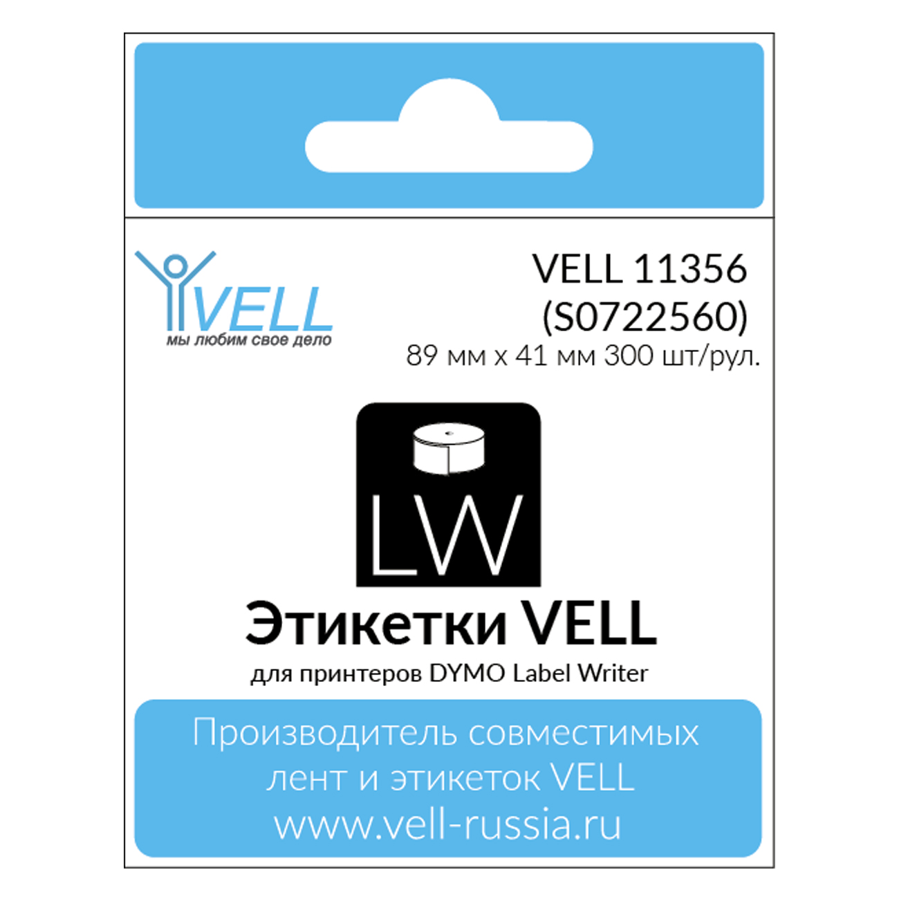 Лента Vell VL-D-11356/S0722560 (41 х 89 мм, белая) для Label Writer 400/450/450 Turbo