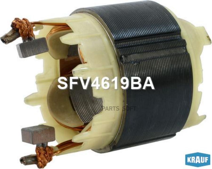 

Статор Стартера Со Стаканом Krauf SFV4619BA