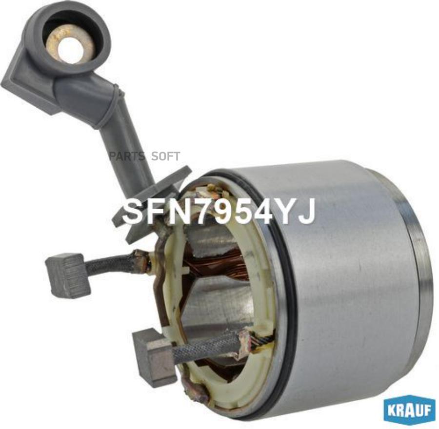 

Статор Стартера Со Стаканом Krauf SFN7954YJ