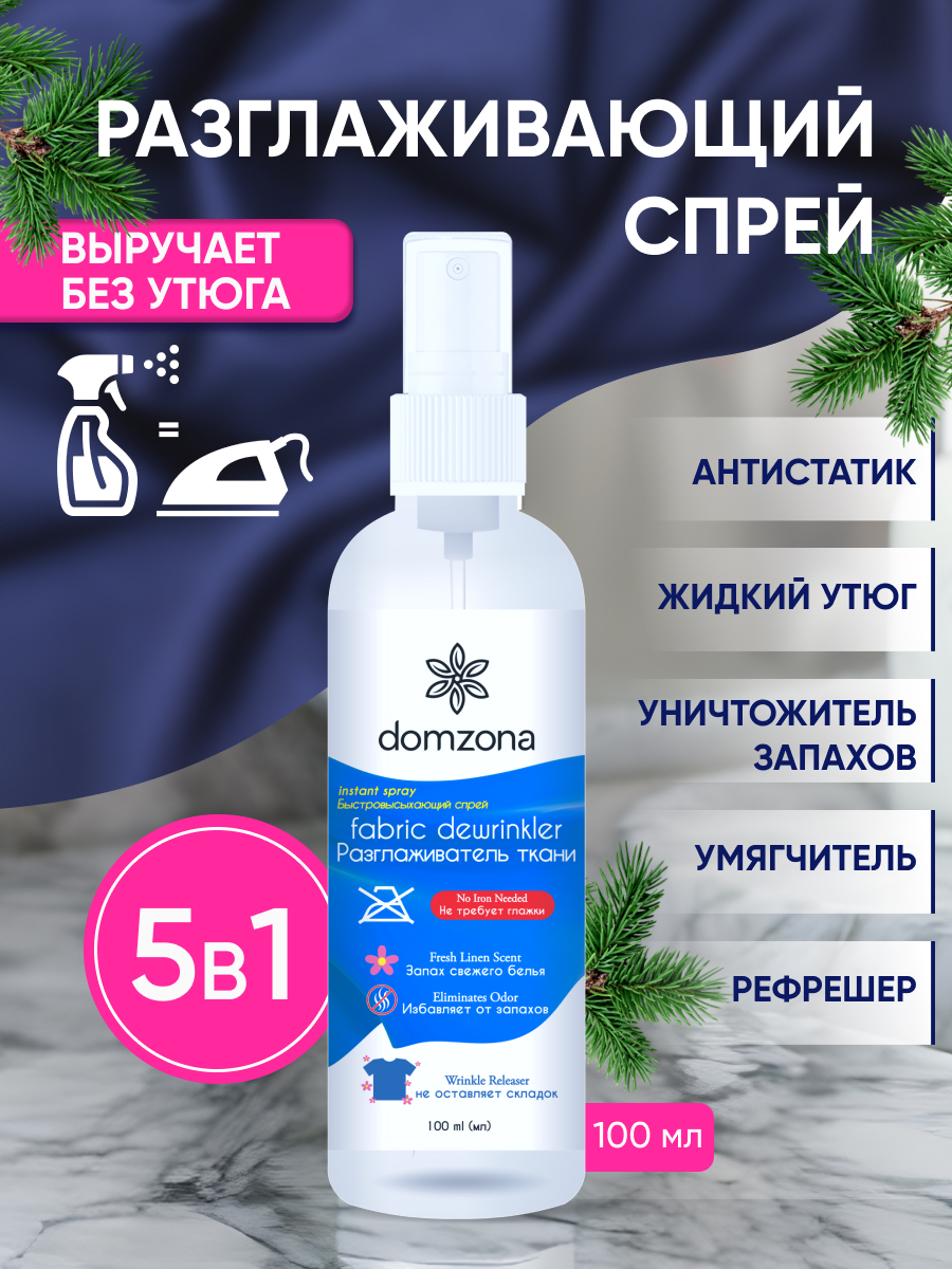 Полотенца OfficeClean Professional, 2х-слойные, 200 листов