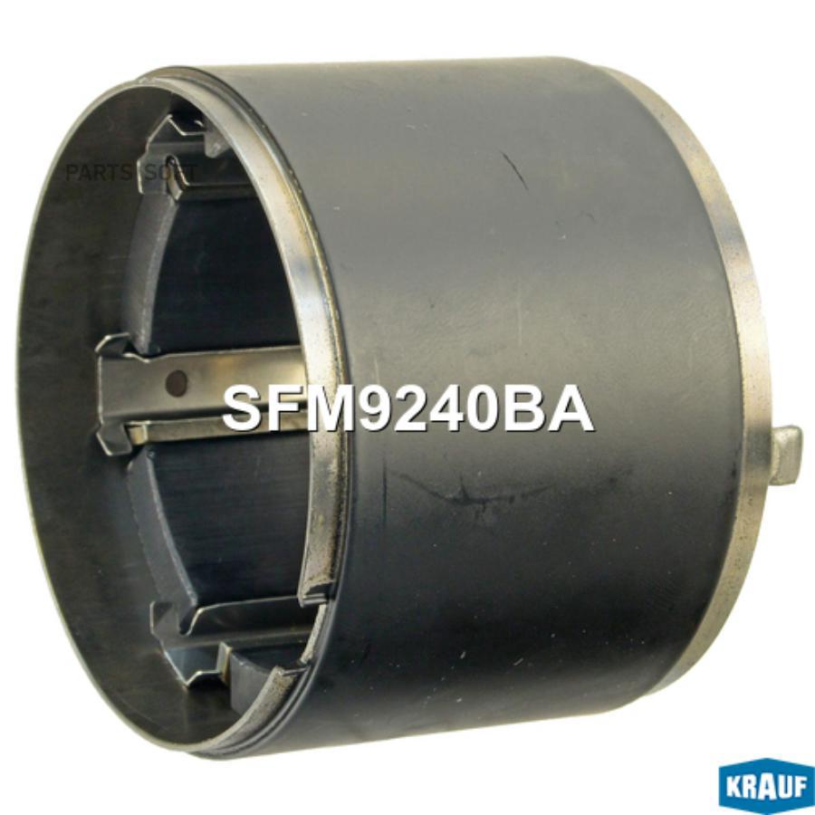 

Статор Стартера Со Стаканом Krauf SFM9240BA
