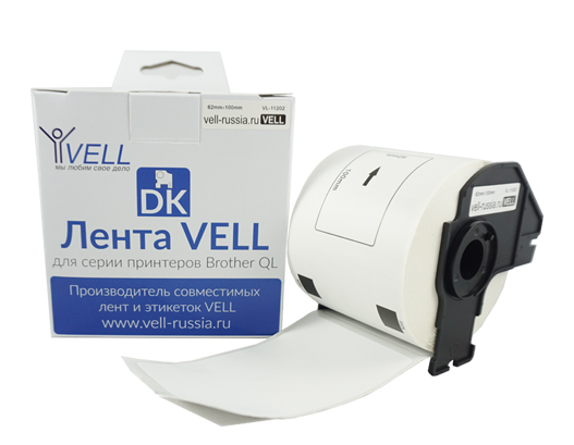 Лента Vell VL-B-DK 11202 (Brother DK11202) для QL570/710W/720NW/800/810W