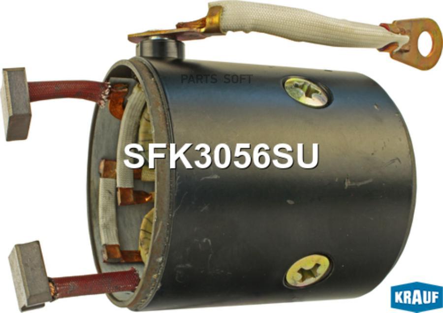 

Статор Стартера Со Стаканом Krauf SFK3056SU
