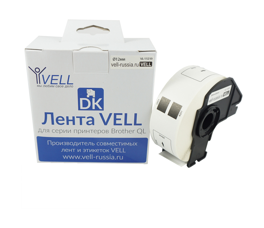 Лента Vell VL-B-DK 22205 (Brother DK22205) для QL570/710W/720NW/800/810W