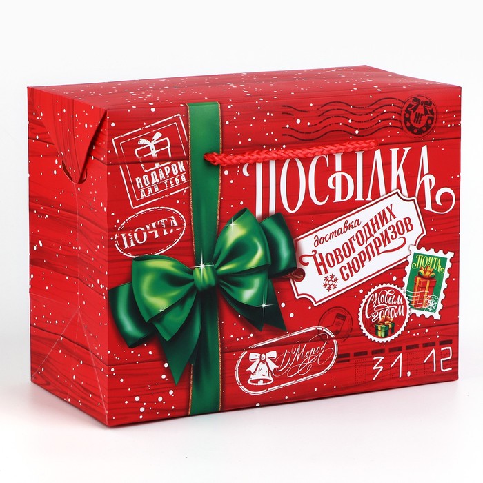 

Пакет—коробка Дарите Счастье Новогодняя посылка 23 х 18 х 11 см, Красный