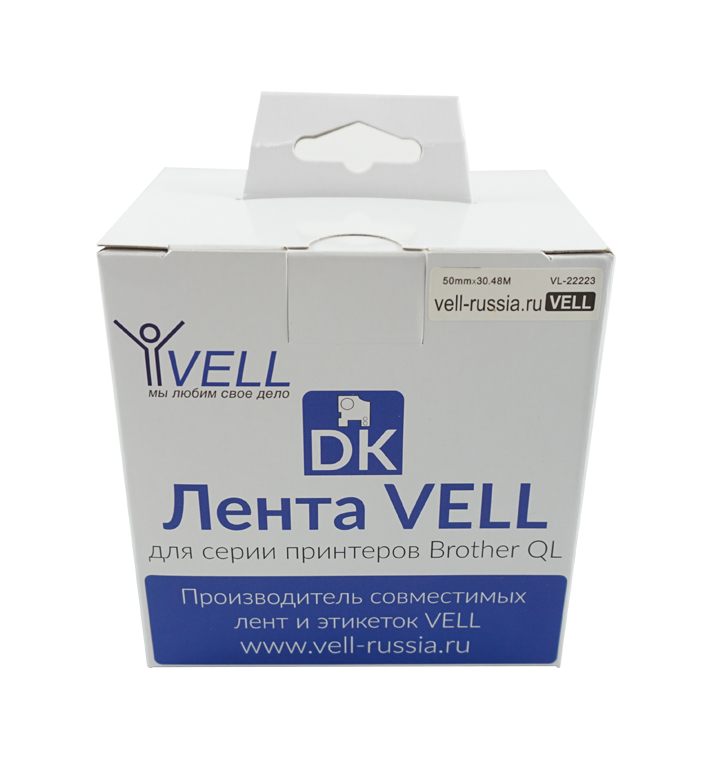 Лента Vell VL-B-DK 22223 (Brother DK22223) для QL570/710W/720NW/800/810W