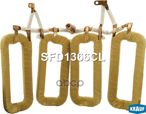 

Статор Стартера Krauf SFD1366CL