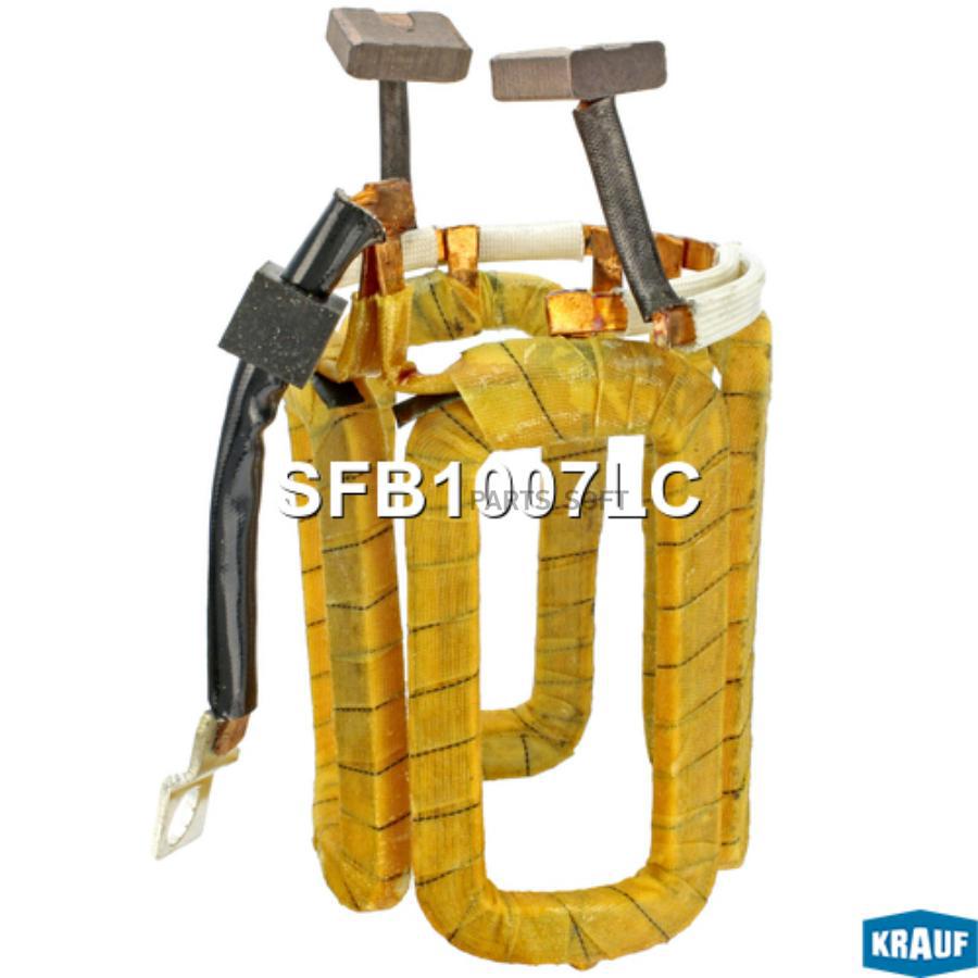 

Статор Стартера Krauf SFB1007LC