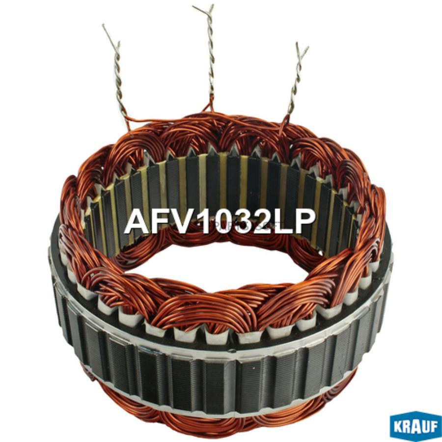 

Статор Генератора Krauf AFV1032LP