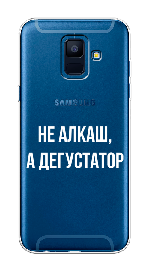 

Чехол на Samsung Galaxy A6 "Дегустатор", Белый;бежевый, 25950-6