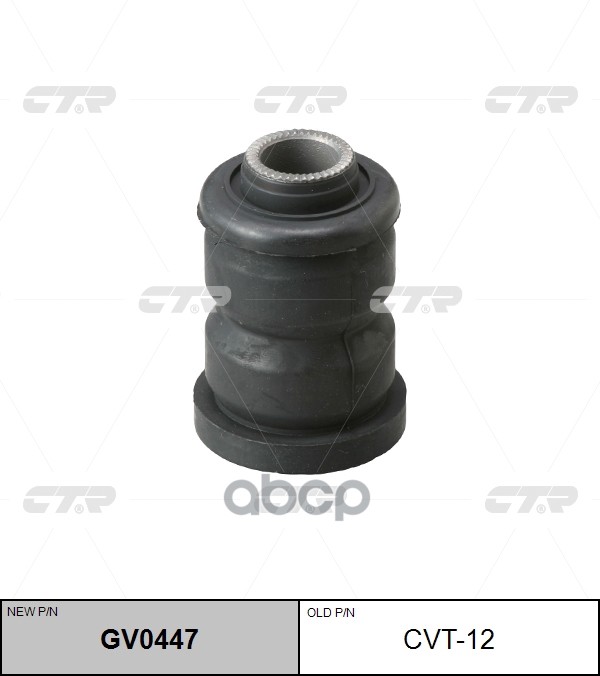 

Сайлентблок Тоyота Соrоllа 87-02, Соrоllа Еsтате 97-01 (Нов Арт Gv0447) Сvт-12 CTR cvt12