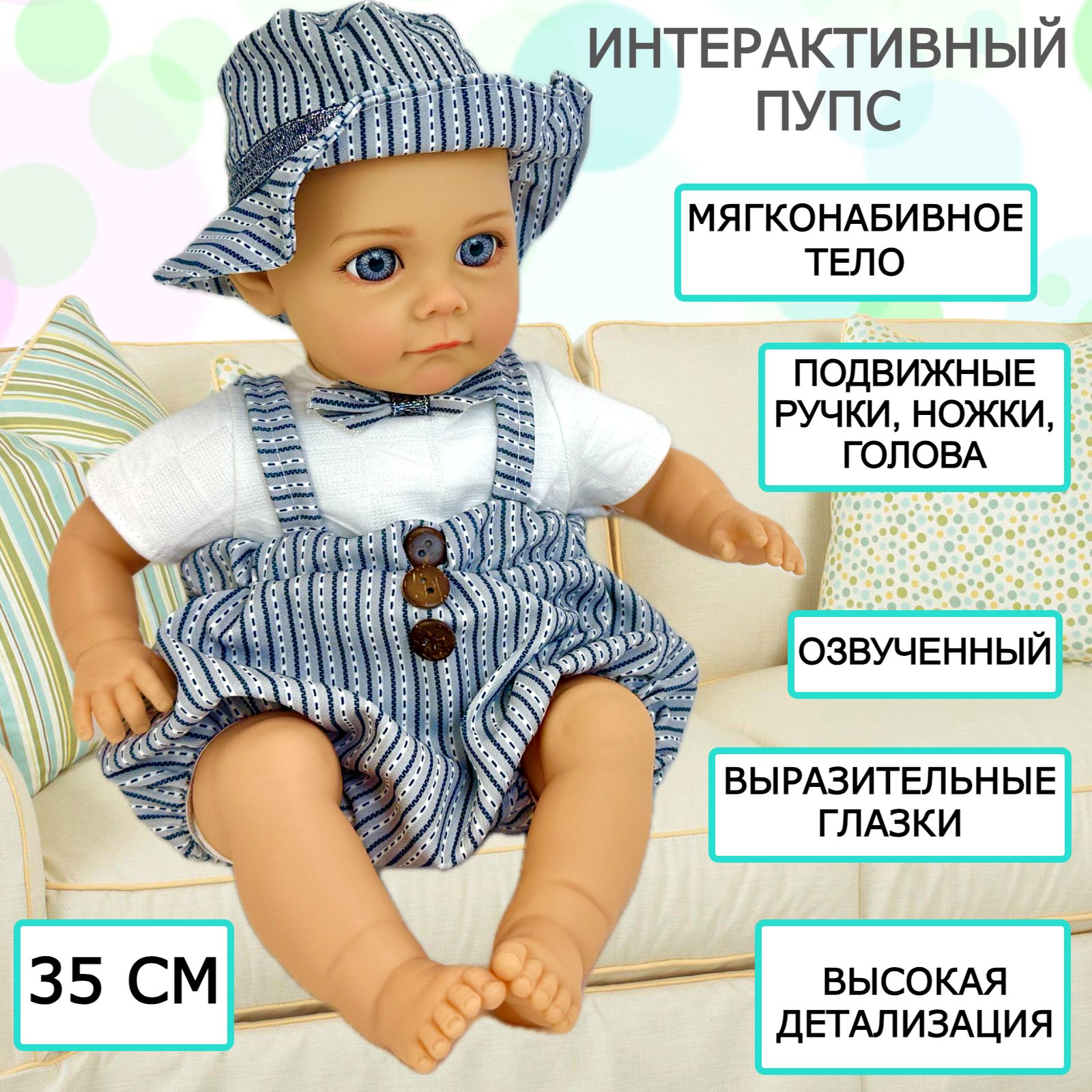 Пупс Zhorya Sennby Baby интерактивный, озвученный, 35 см, 111640