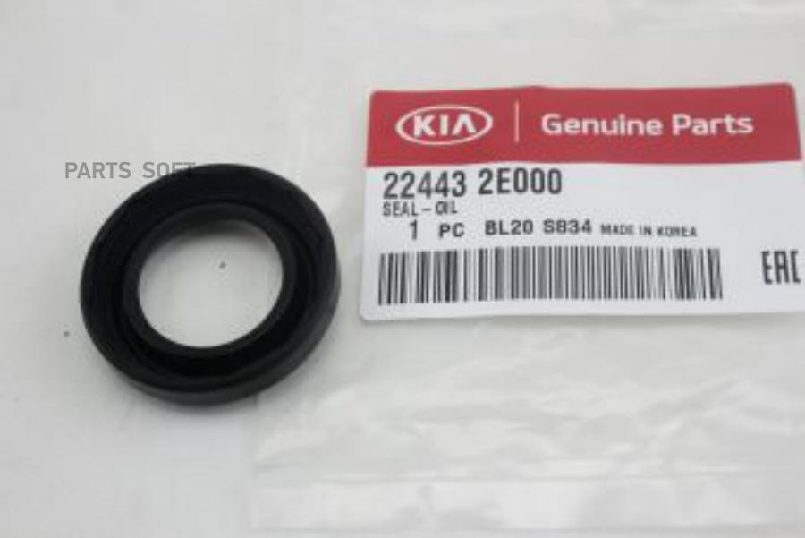 

Прокладка Свечного Колодца Hyundai-KIA арт. 224432E000