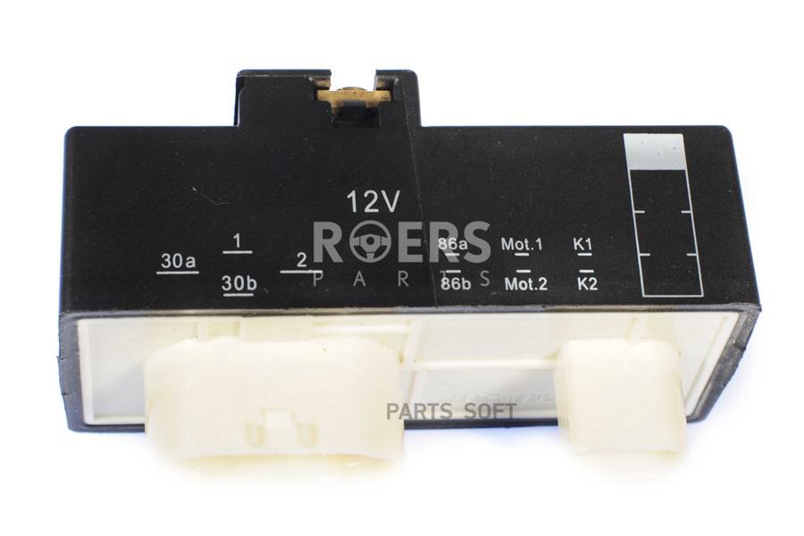 Блок Управления Электровентилятором Roers-Parts RP1J0919506M