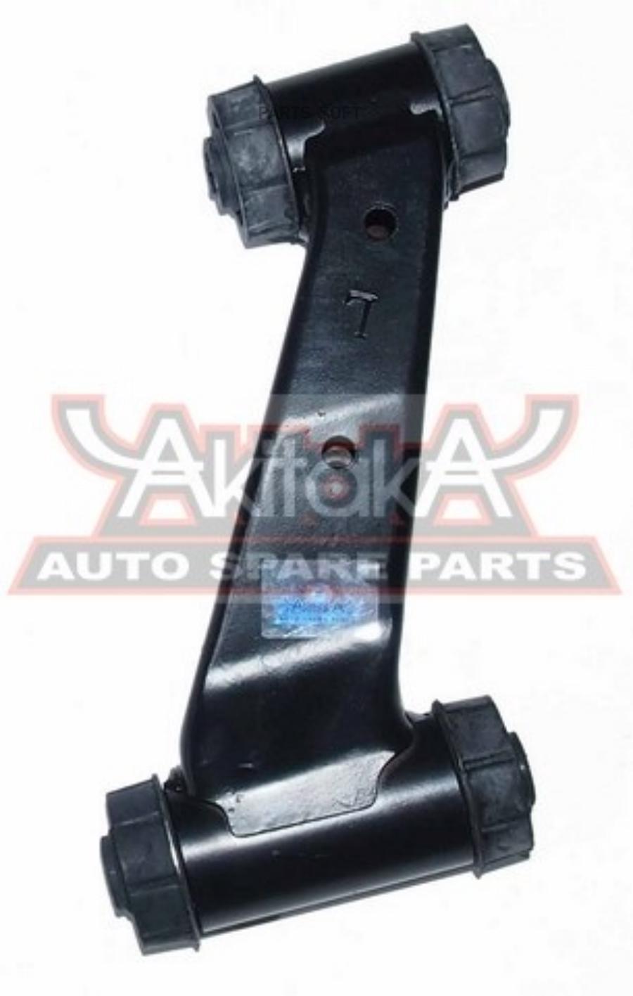 

ASVA 0224-328 Рычаг верх.лев.NISSAN PRIMERA P10 P11 1шт