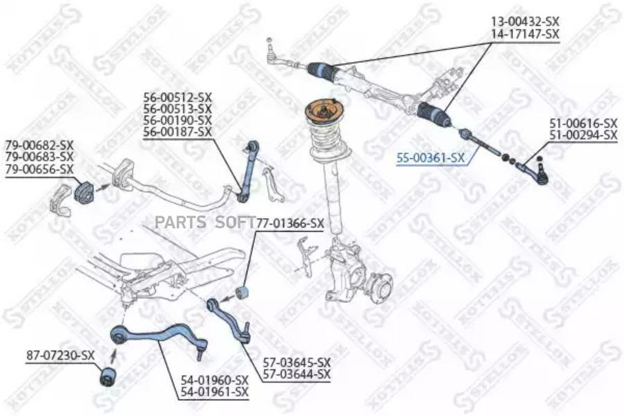 

STELLOX Тяга рулевая STELLOX 5500361sx