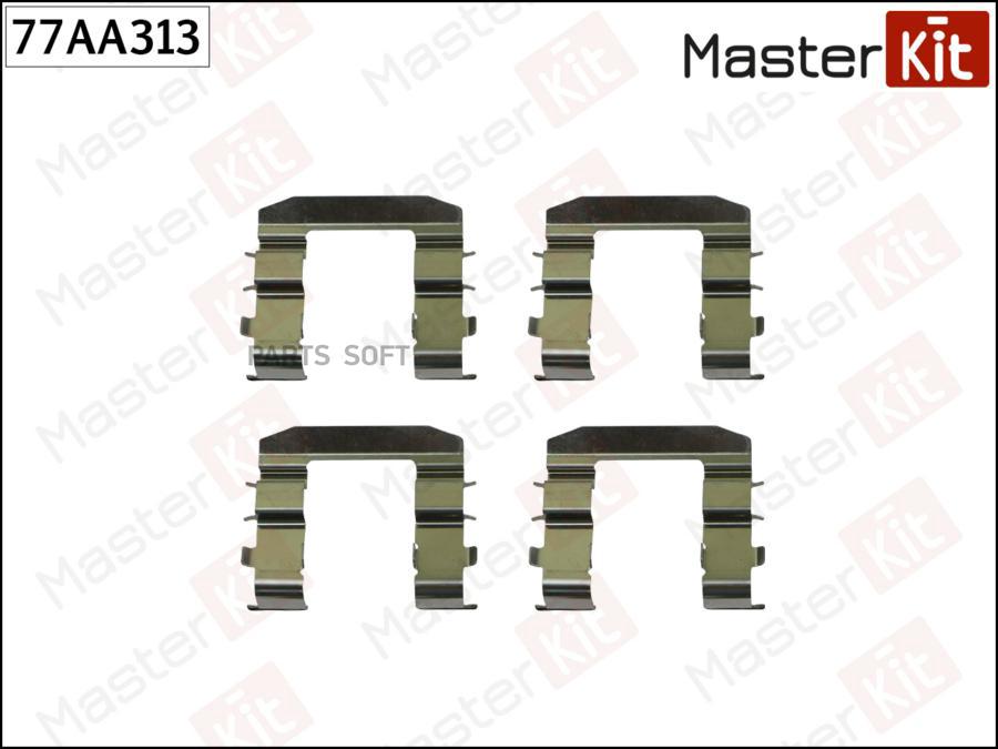 

Комплект Установочный Тормозных Колодок Master Kit 77Aa313