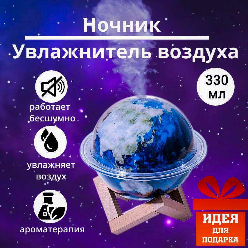 

Воздухоувлажнитель no brand 160х160х120 мм голубой, 160х160х120 мм