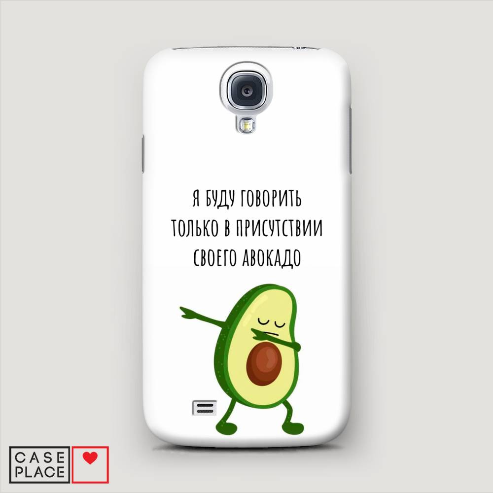 

Чехол Awog "Адвокадо" для Samsung Galaxy S4, 23920-7