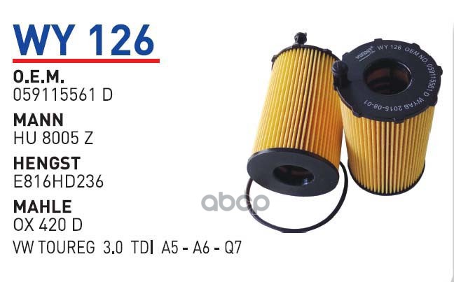 

Фильтр Масляный Vag A6/A8/Q7/Touareg 02-08 Mot.3.0 Tdi Wunder Filter Wy126 WUNDER filter а