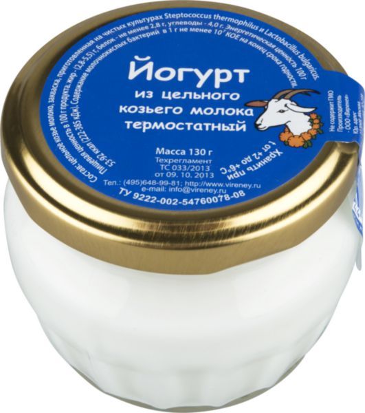 

Йогурт Виренея из цельного козьего молока термостатный 2,8-5,5% БЗМЖ 130 г
