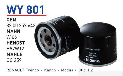 фото Фильтр масляный renault clio ii/symbol/thalia mot.1,2l 16v wunder filter wy801 wunder filt