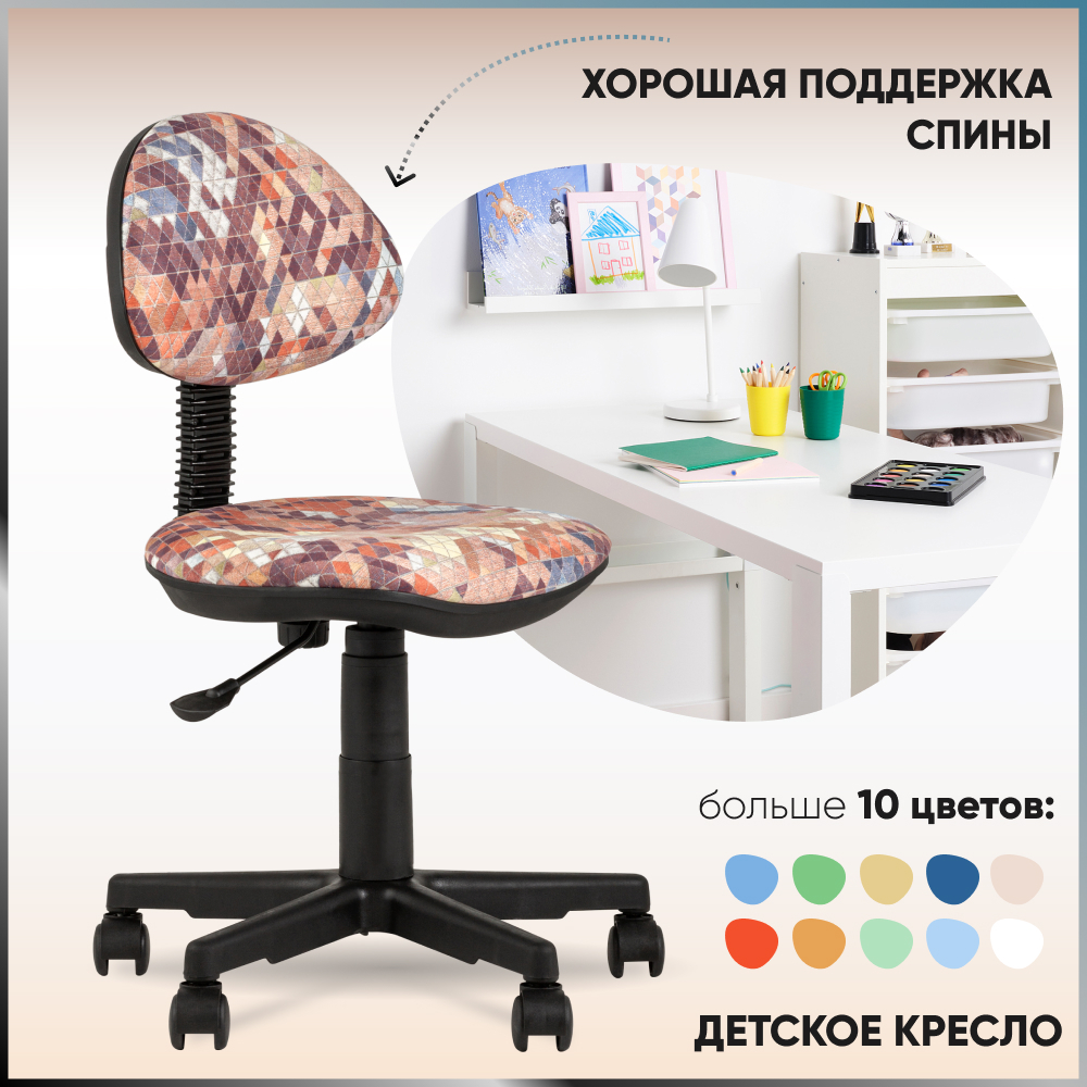 

Кресло УМКА абстракция оранжевая Prisma 320, Оранжевый;разноцветный, УМКА