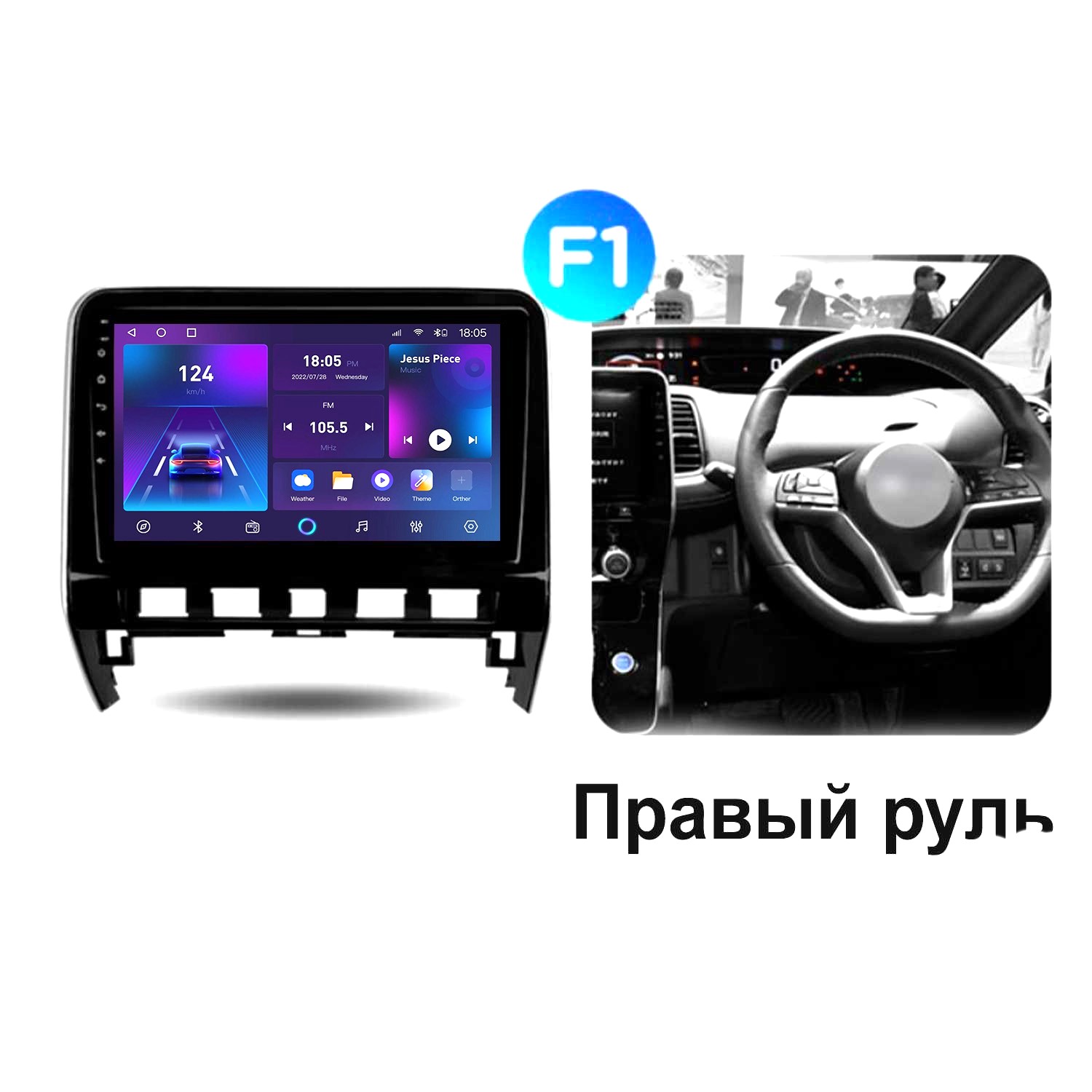 Автомобильная магнитола Topway T7 Nissan Serena 5 16-21 232IPS 1620100₽