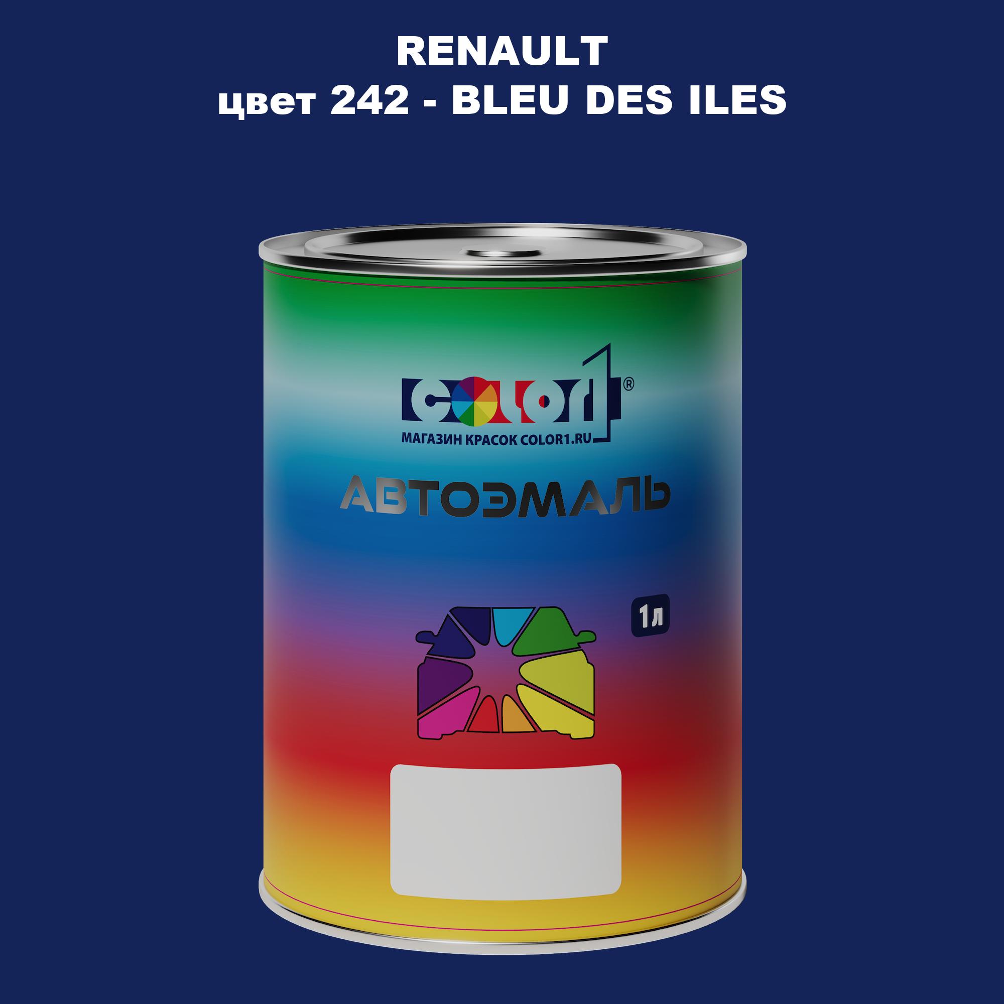 

Автомобильная краска COLOR1 для RENAULT, цвет 242 - BLEU DES ILES, Прозрачный