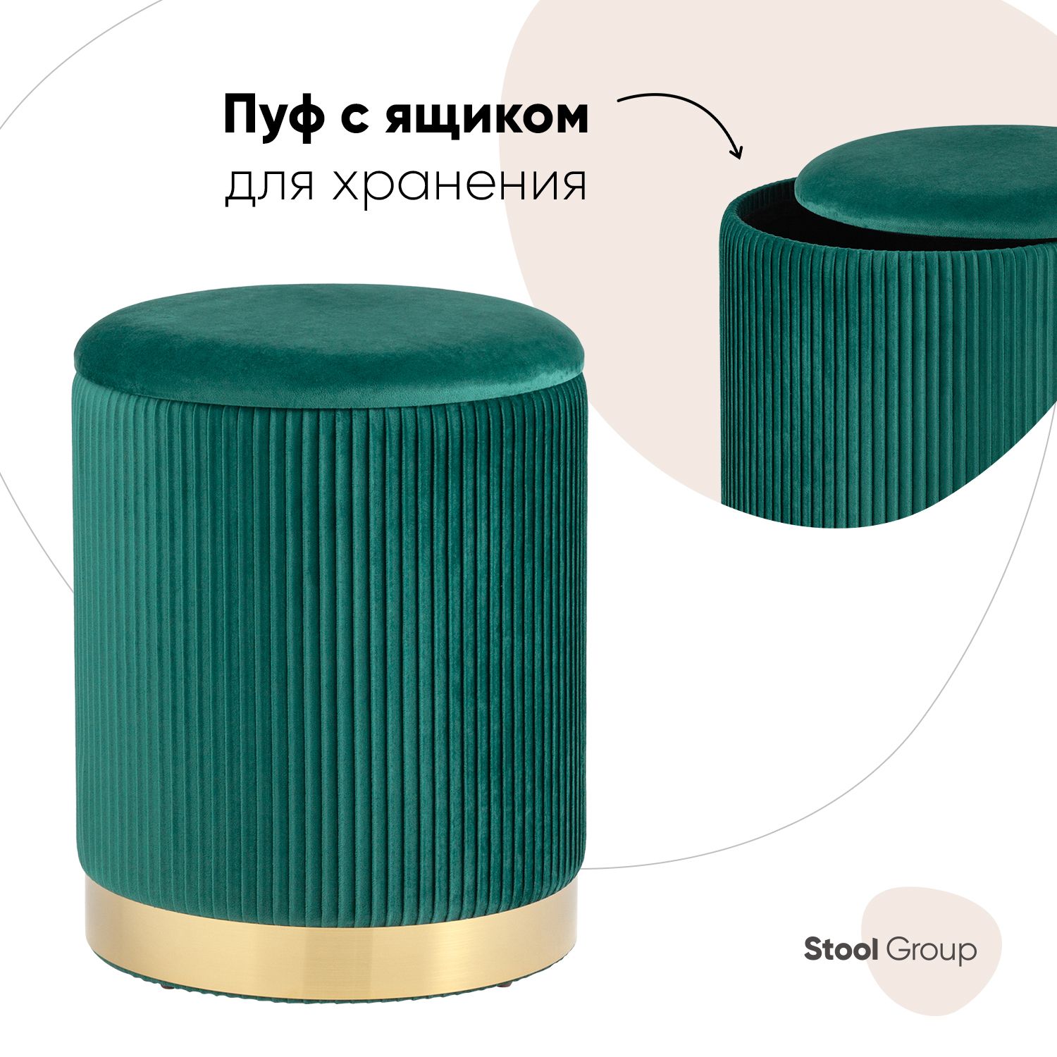 фото Пуф шарлотта с ящиком, велюр зеленый stool group